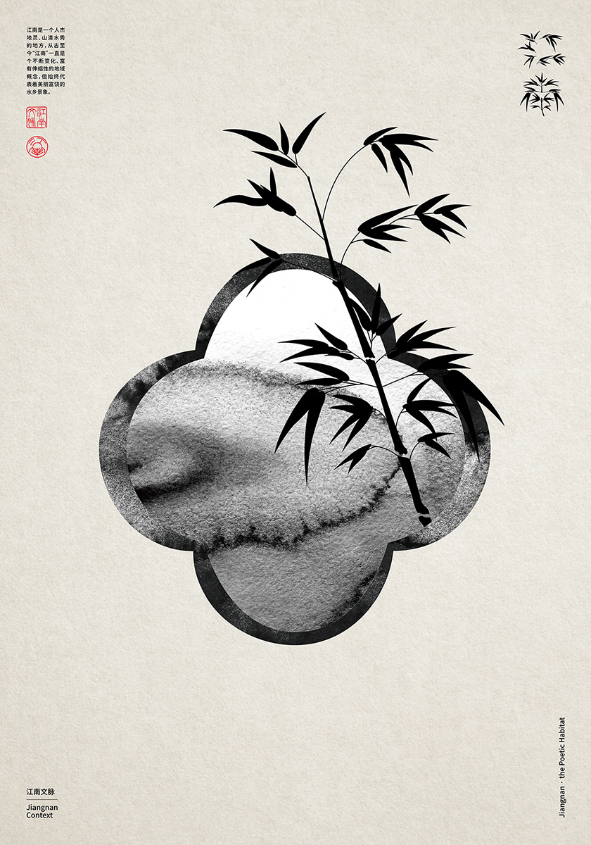 آثار پوستر شا فنگ | Sha Feng Posters